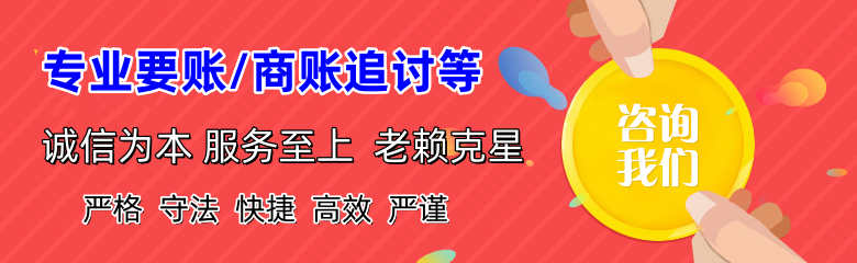 潜山清账公司